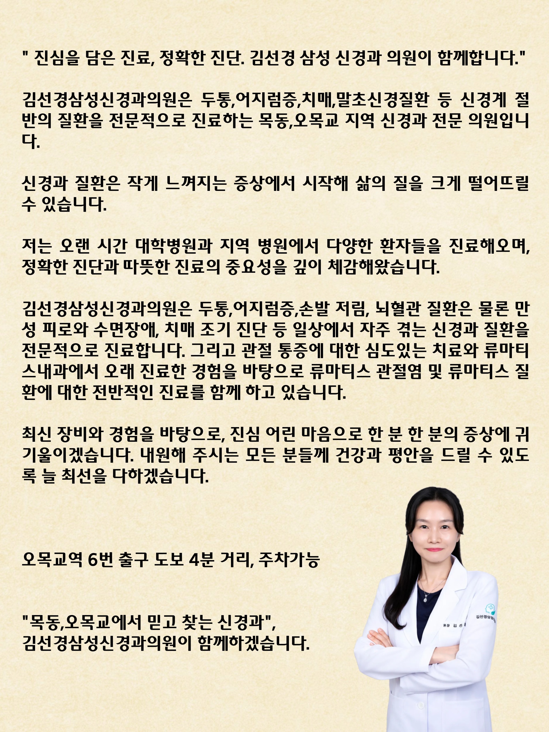 서울경희365-007 (1).jpg