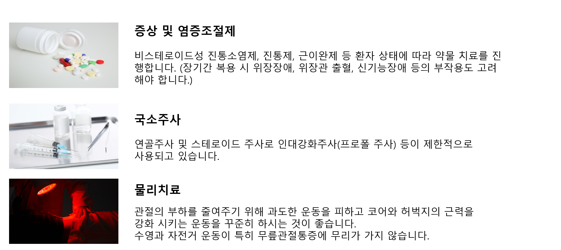 스크린샷 2025-09-15 091201.png