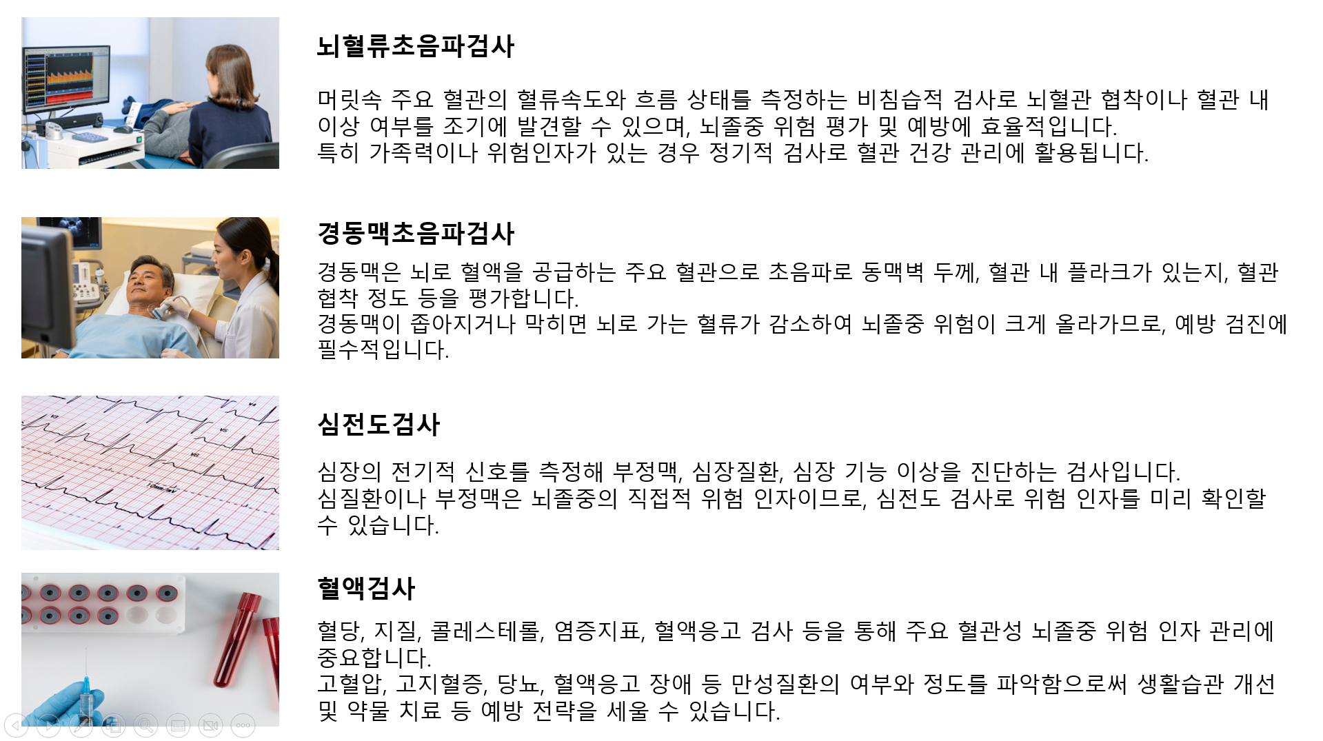 스크린샷 2025-09-15 082137.png